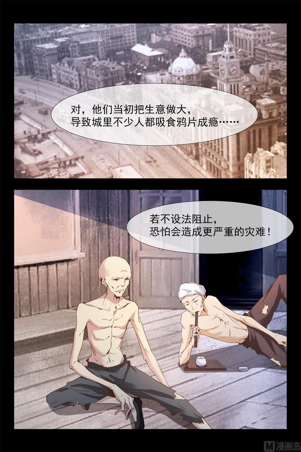 飞鹰求婚2