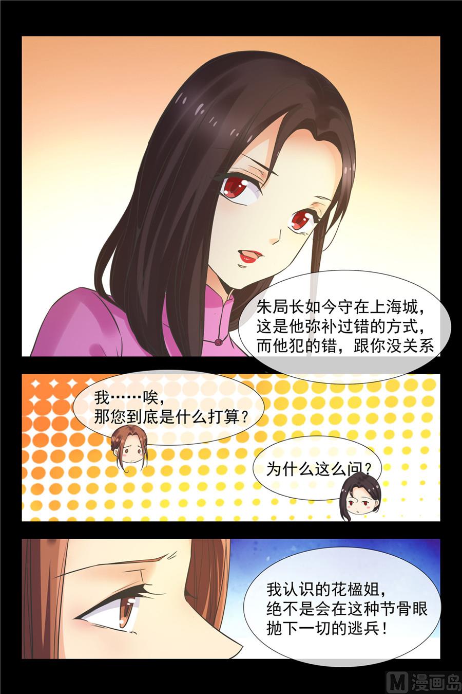 睡了蓝花楹！3