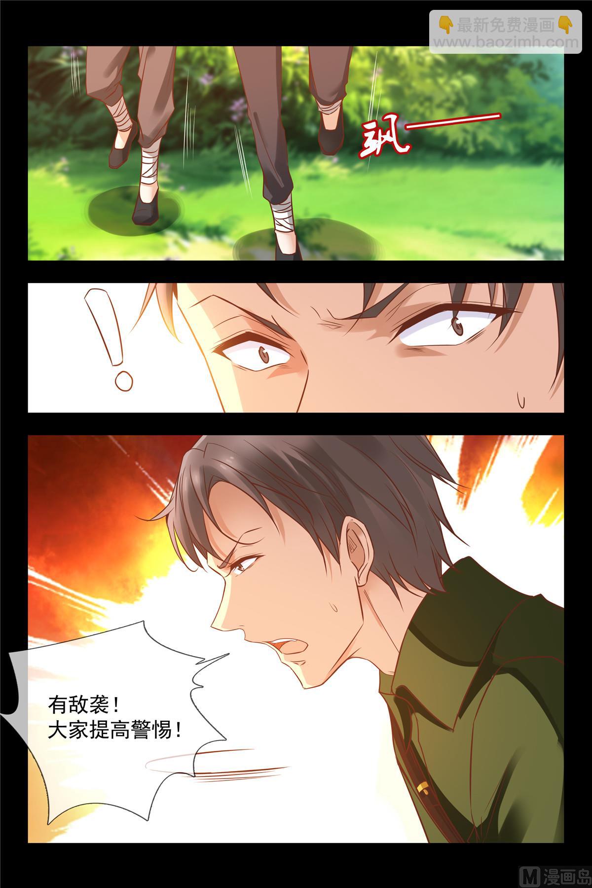 蓝花楹跑了？3