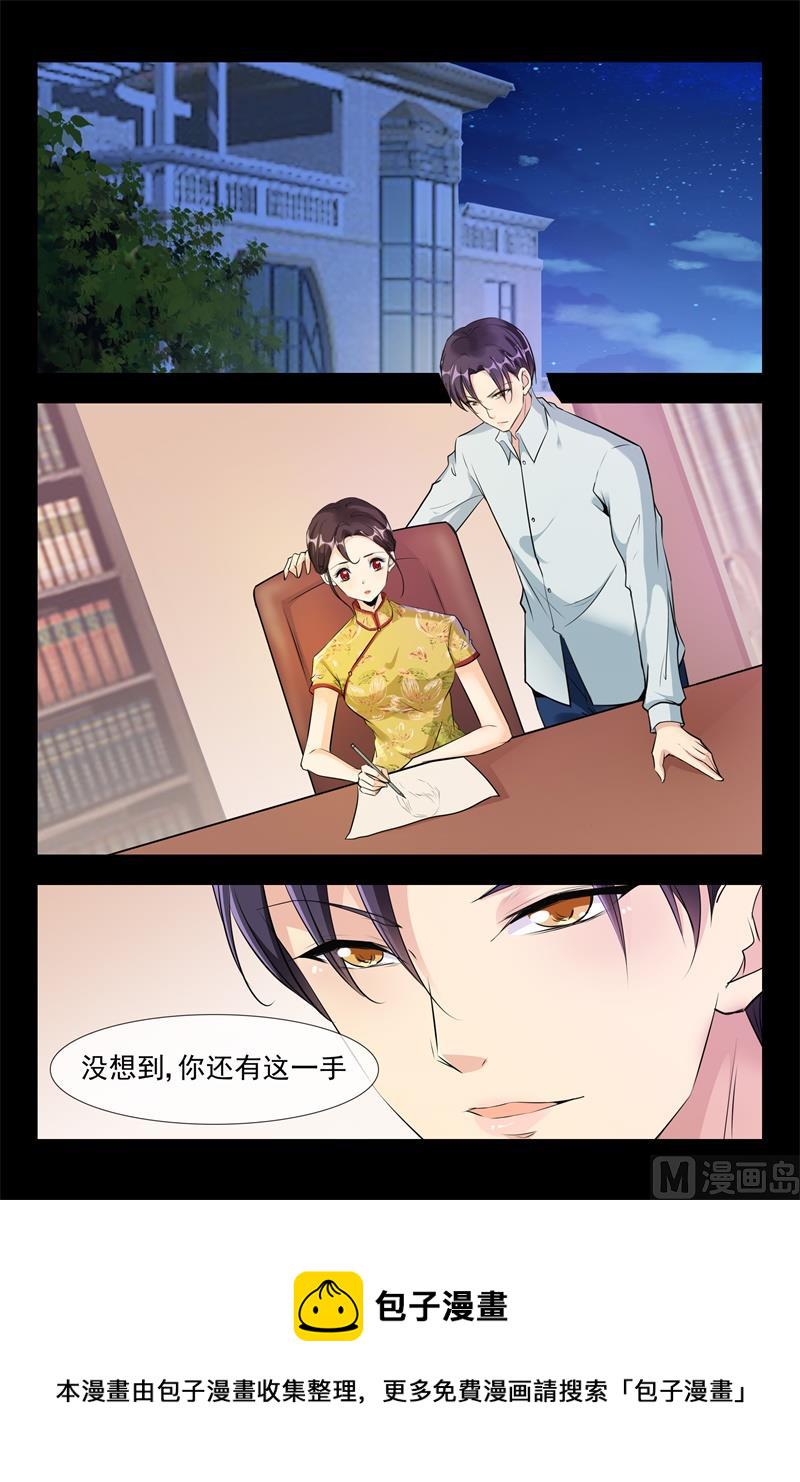 男扮女装8