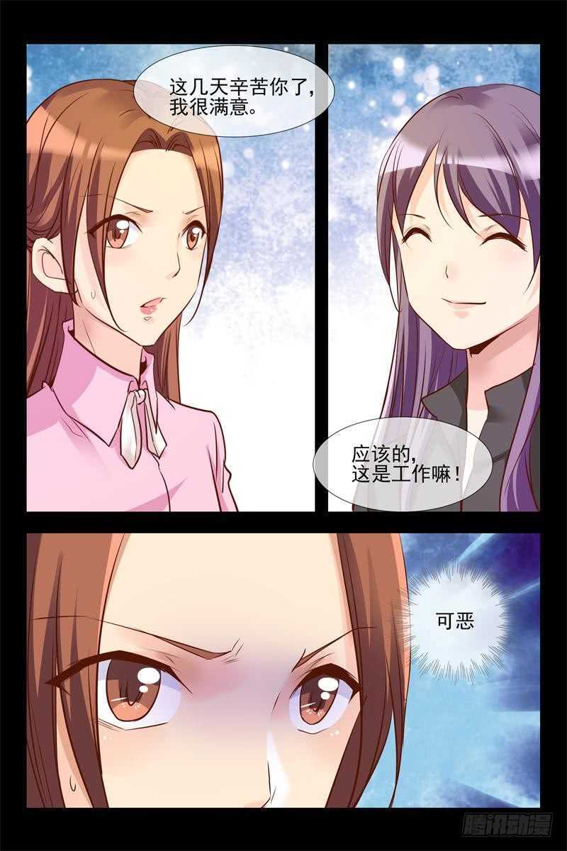 第120话 今生有你4