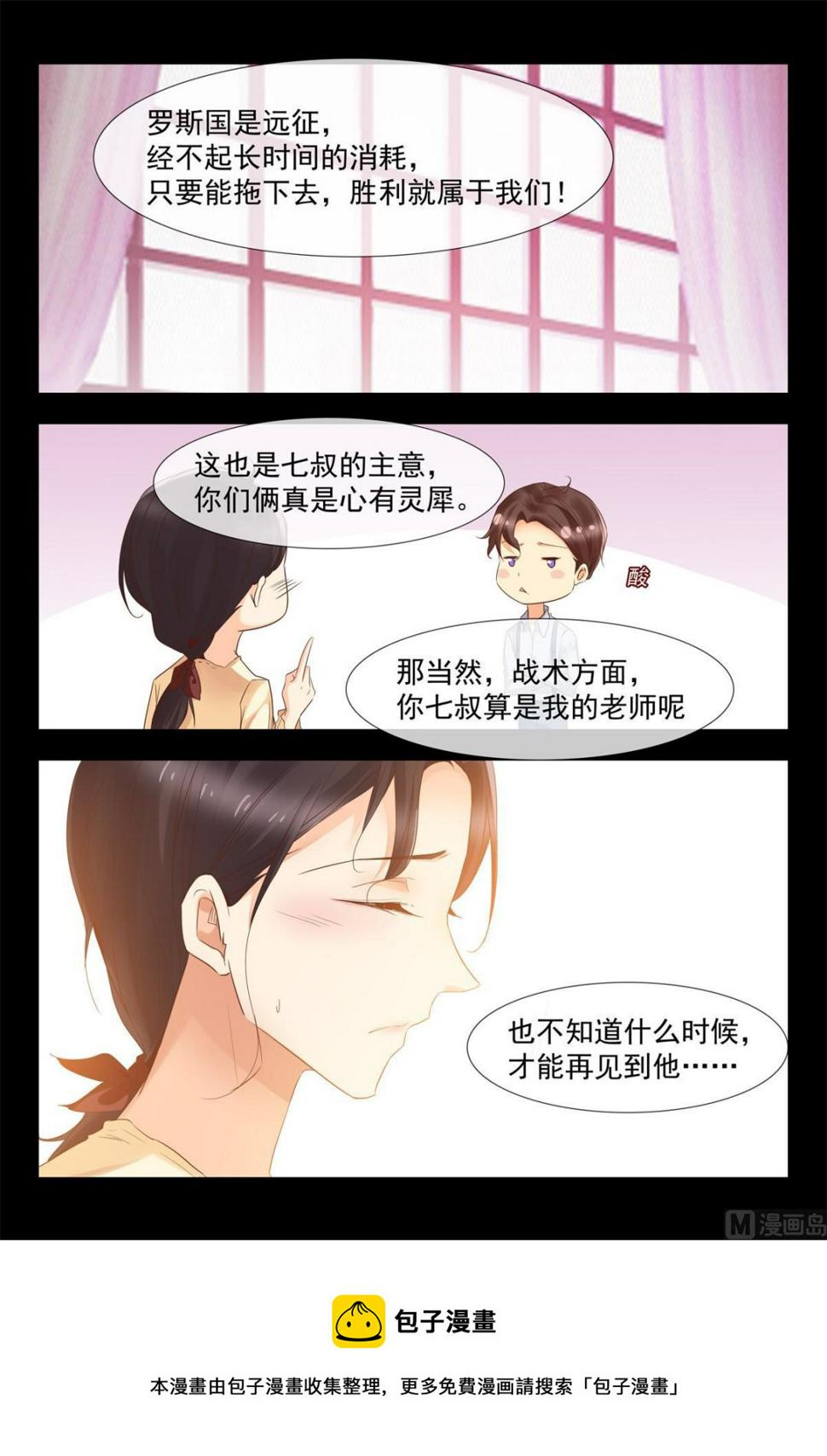我们被软禁了8