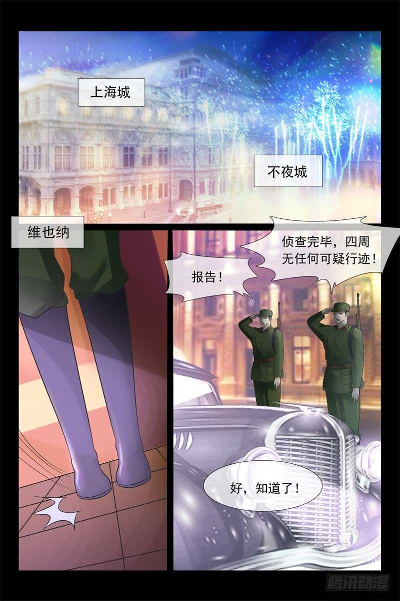第90话 我想要的是你6