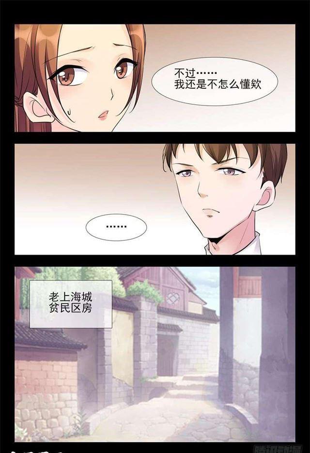 暴露2