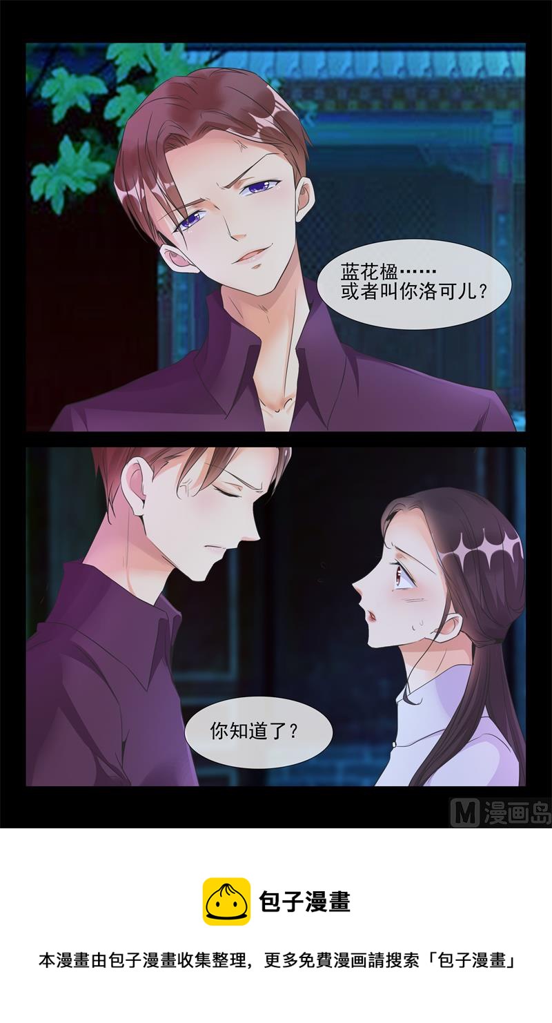 趁火打劫4