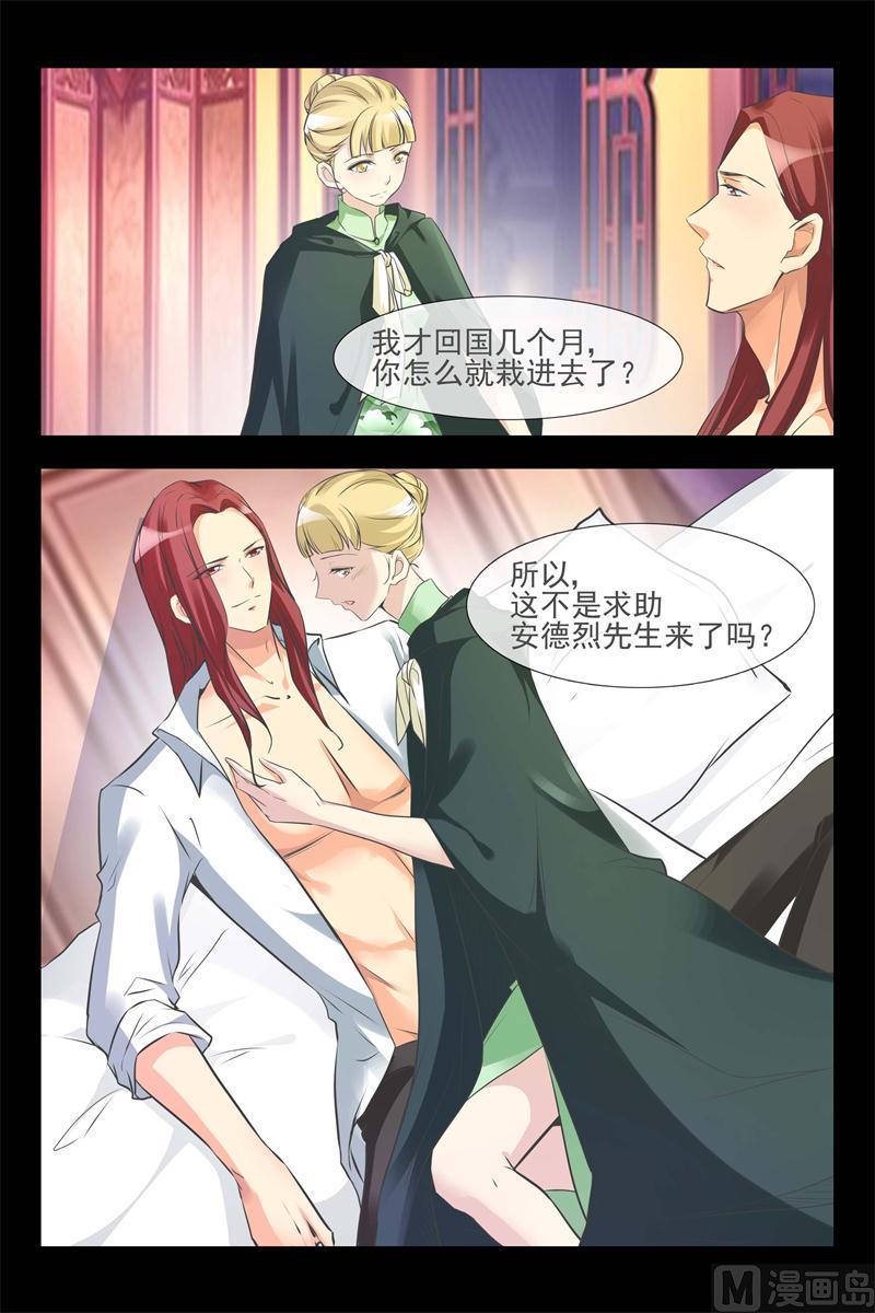 月柔密会神秘人5