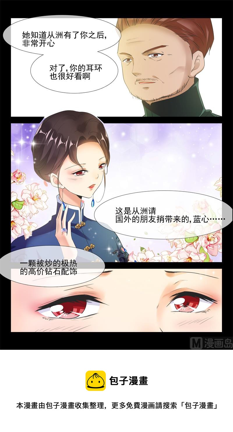 登船9
