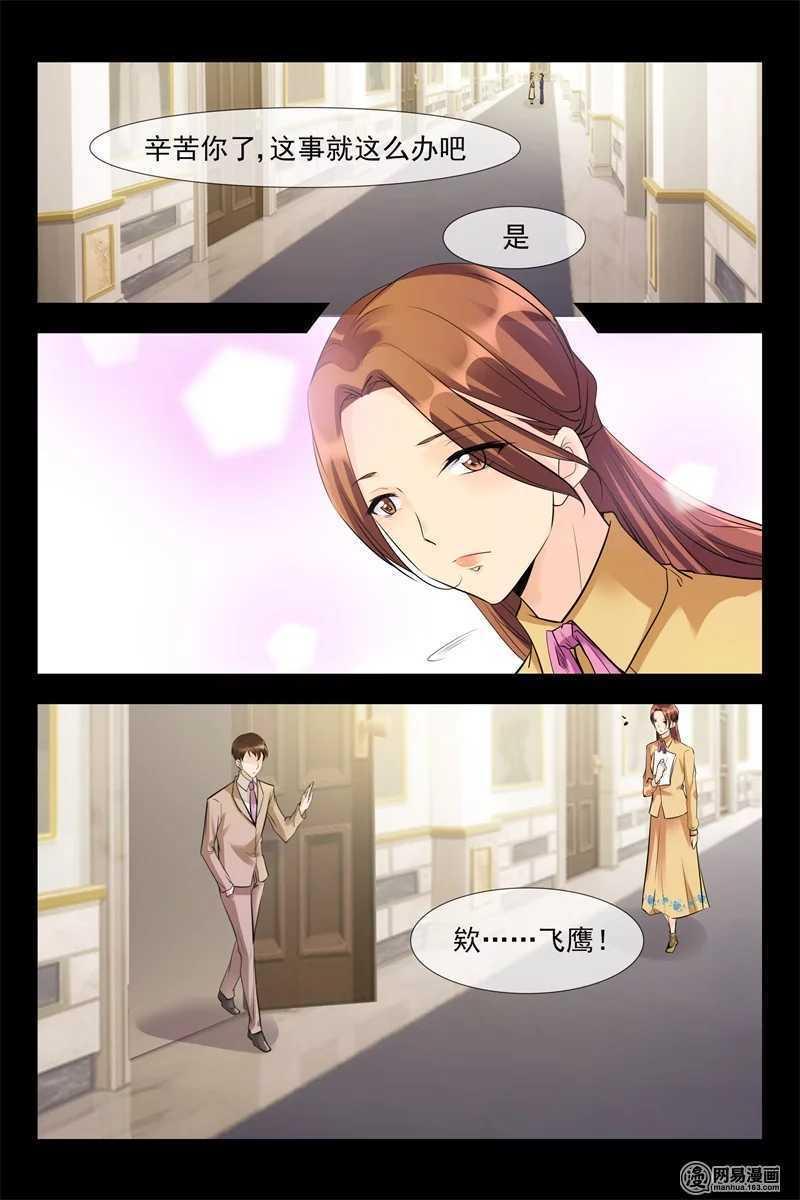 第107话 女扮男装4