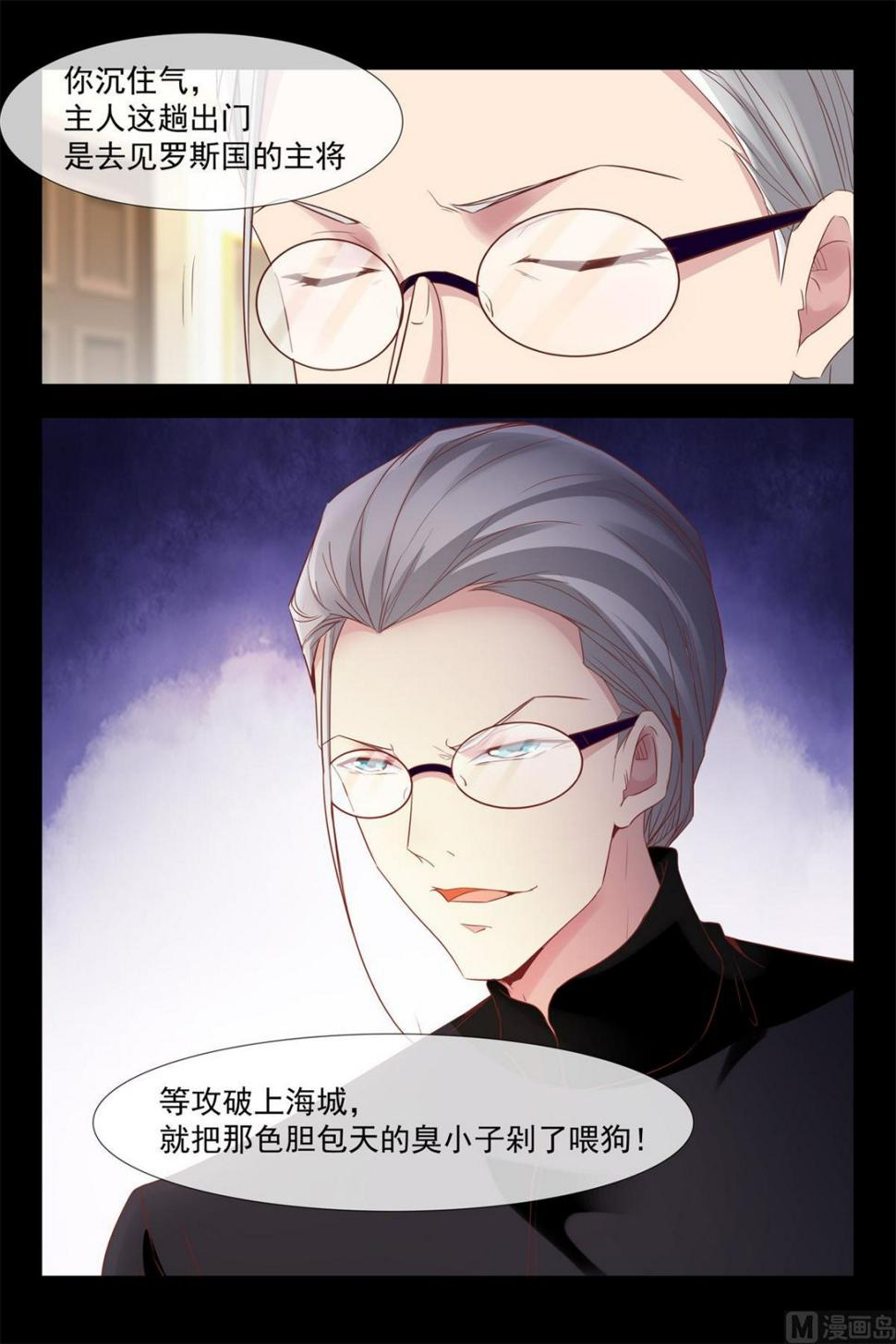 密会飞鹰6