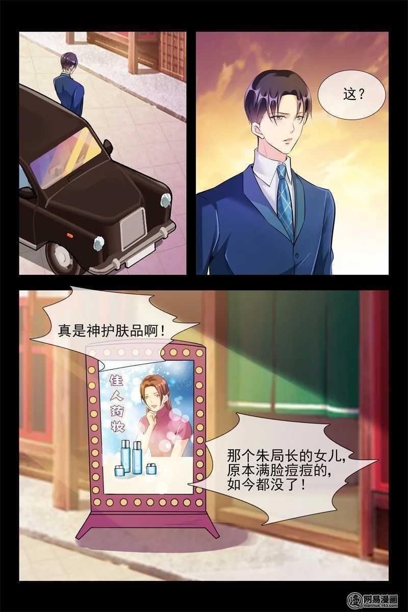 第100话 美梦成真7