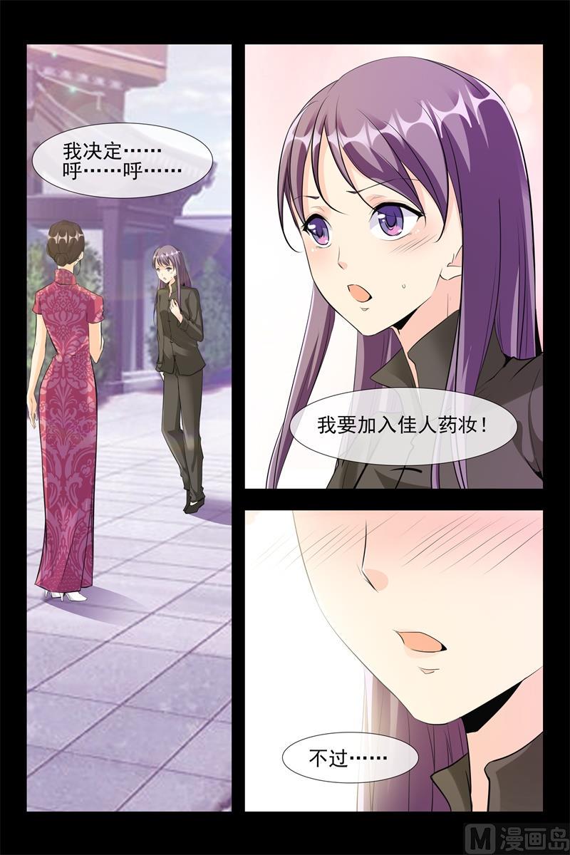 招揽6