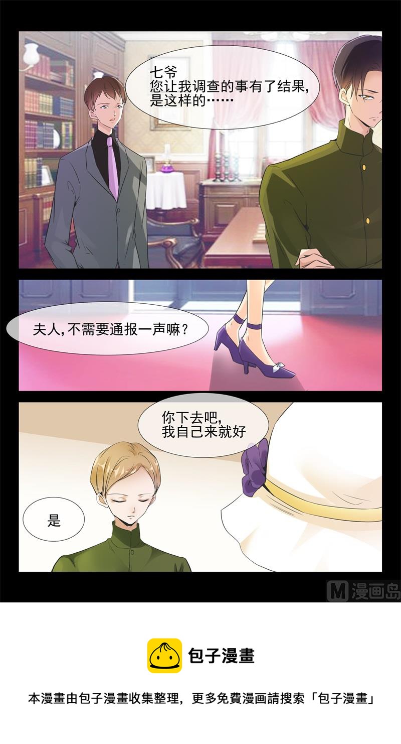 对他好一点4