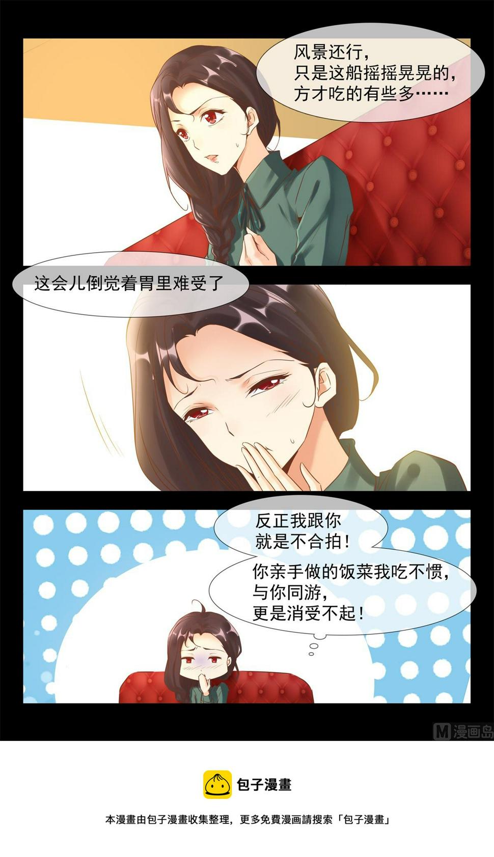 追上去4