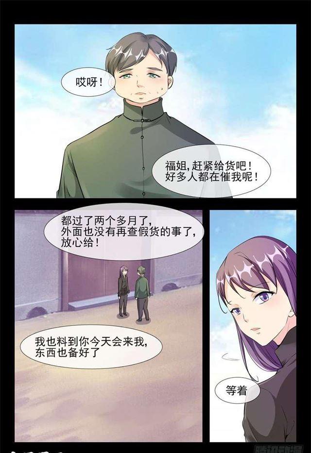 暴露7