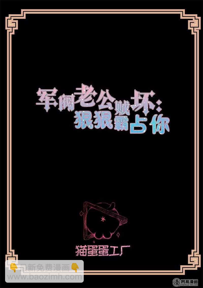 第58话 她就是洛可儿1