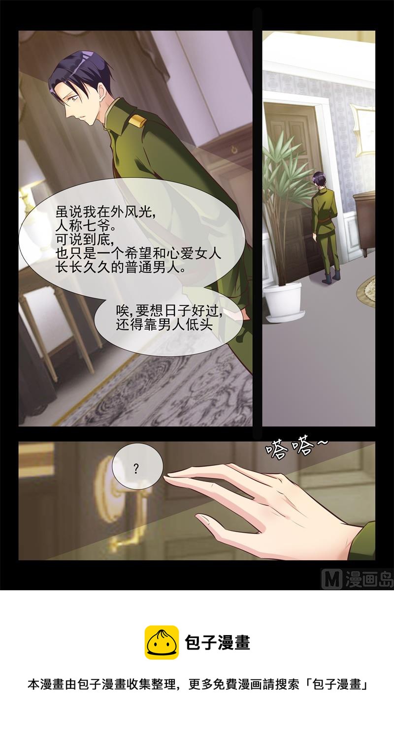 惊喜9