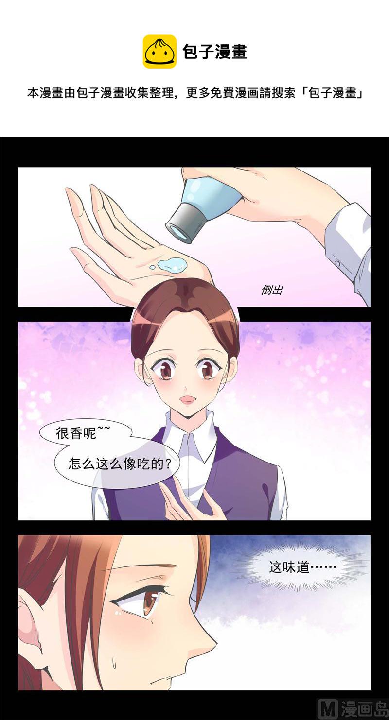 新品风波8