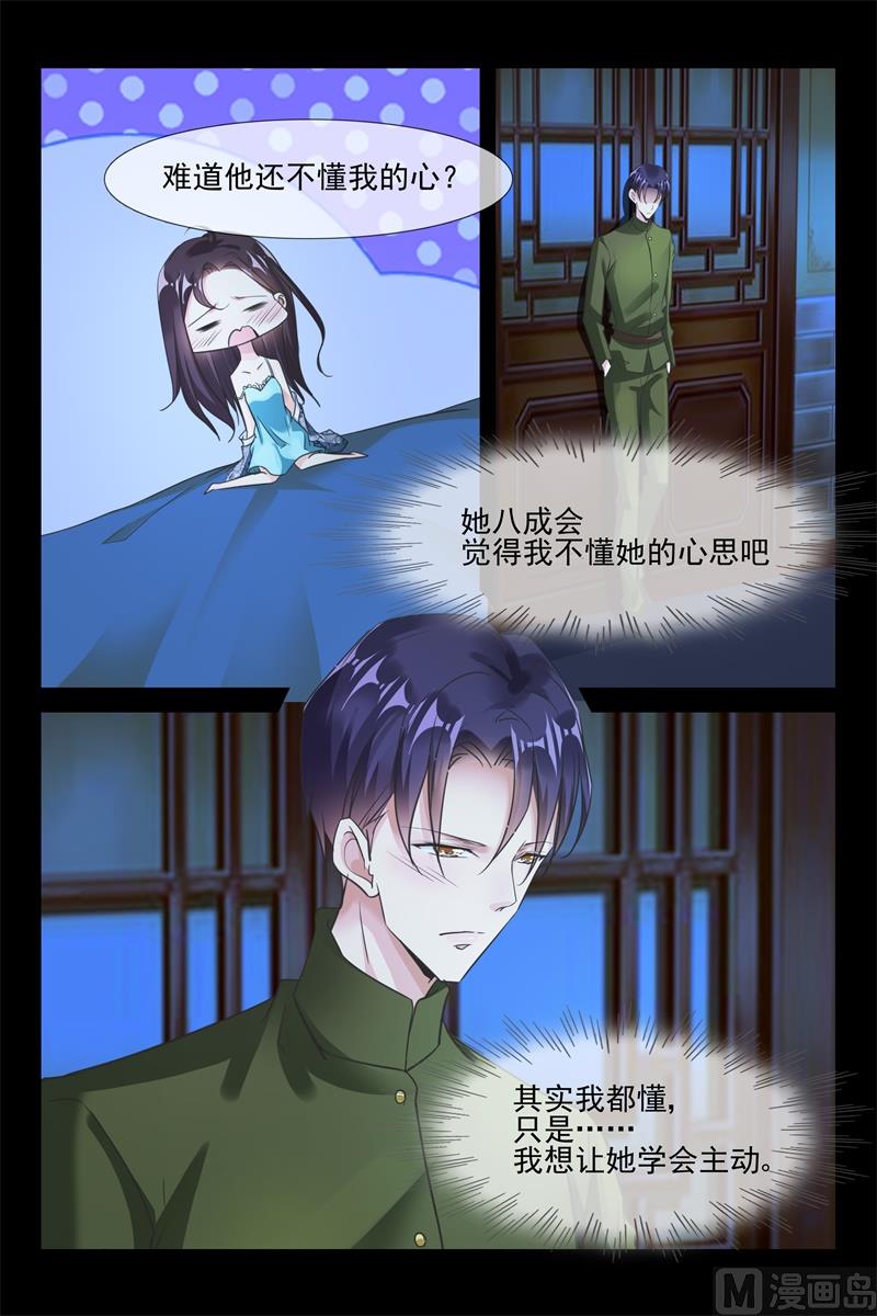 让她变得主动5