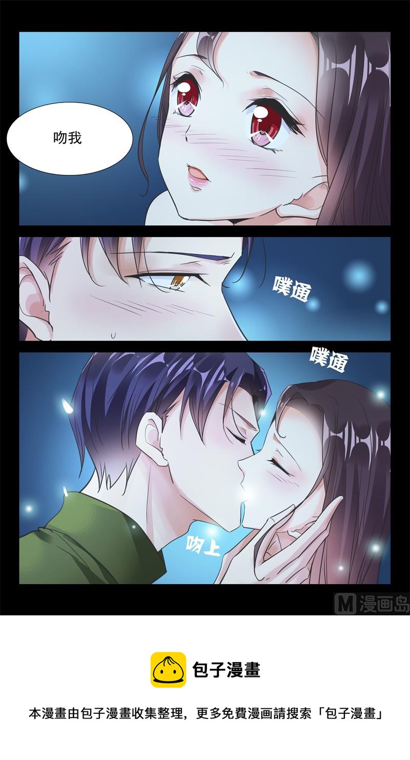 禽兽还是禽兽不如8