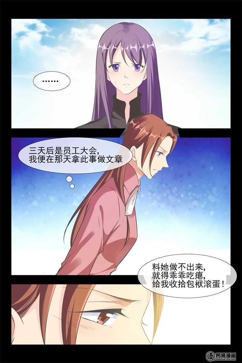 第115话 报恩3