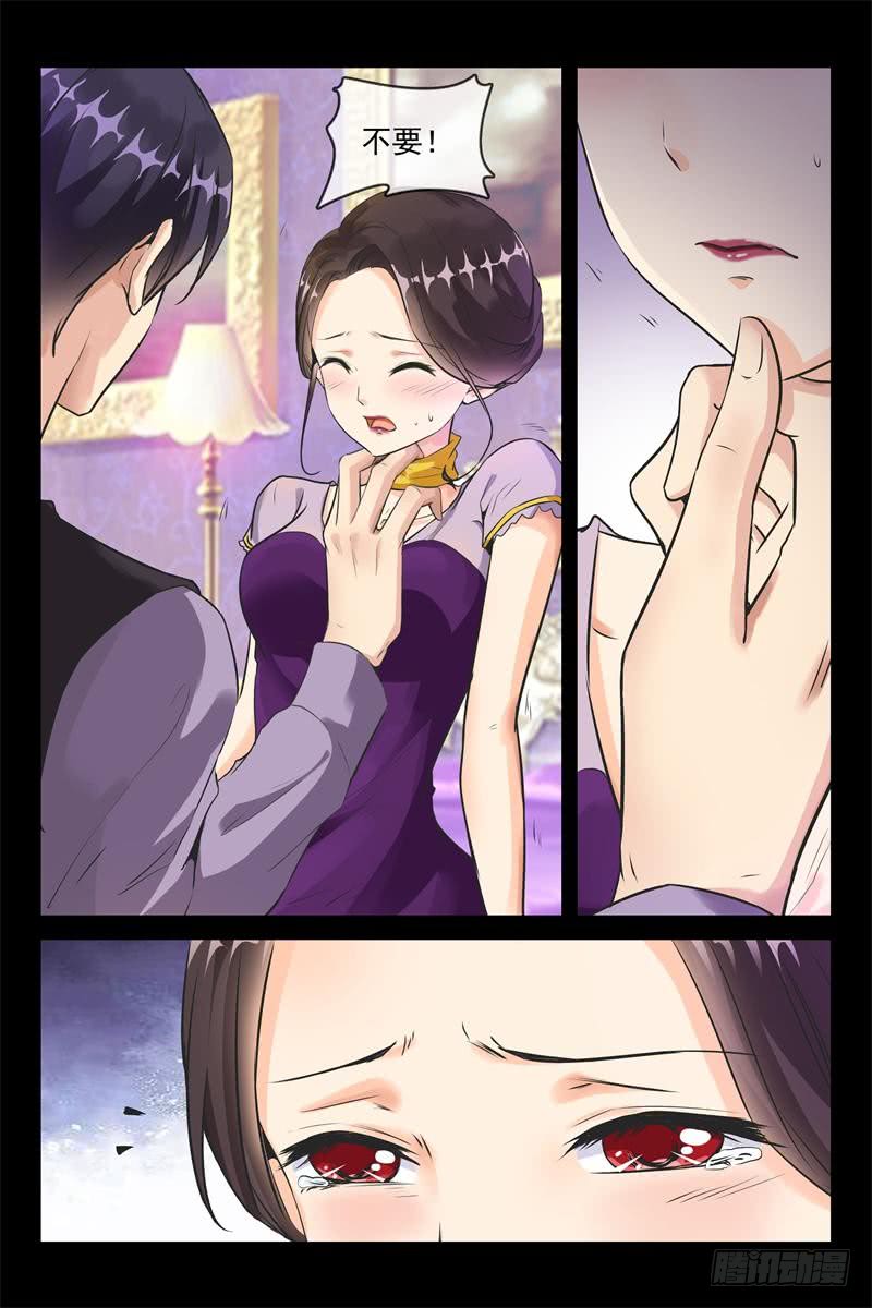 第157话 从洲救我8