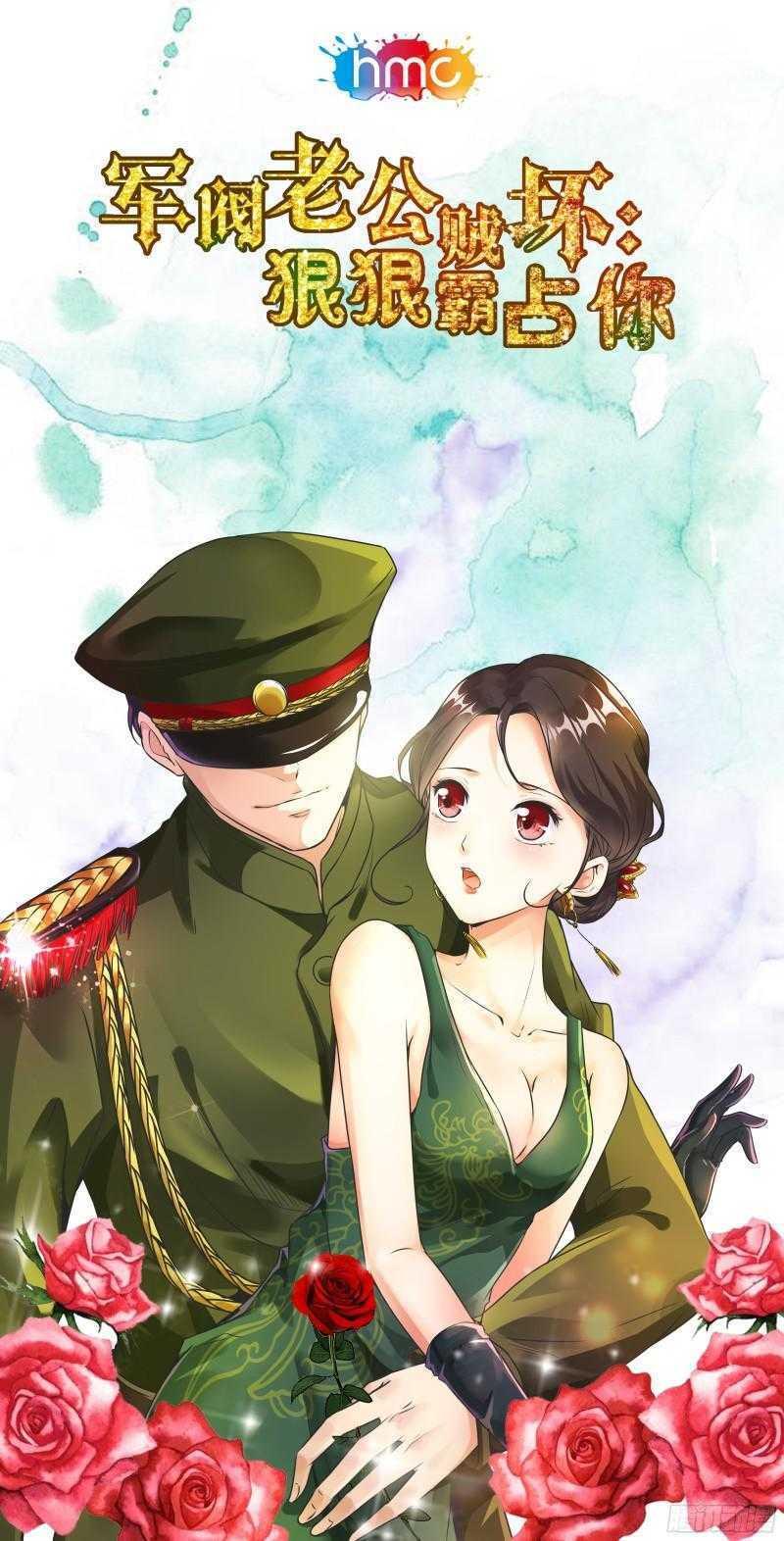 第61话 秦从洲的化解0
