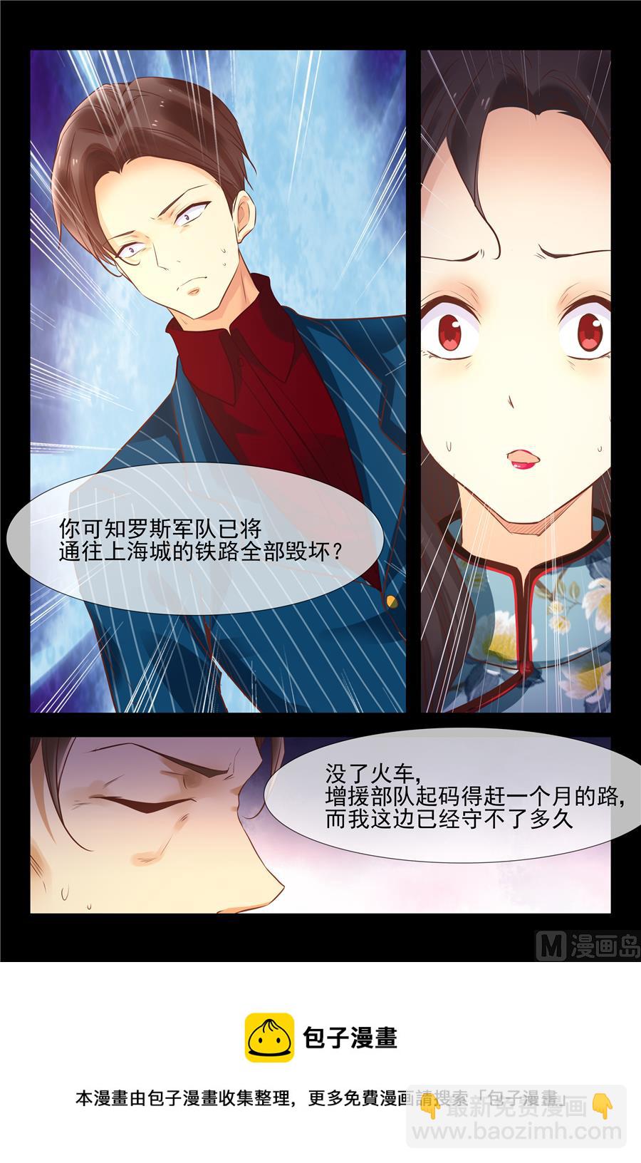 聪明的女人12