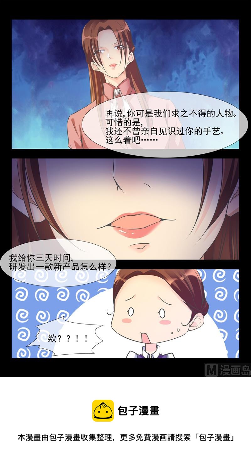 新产品9