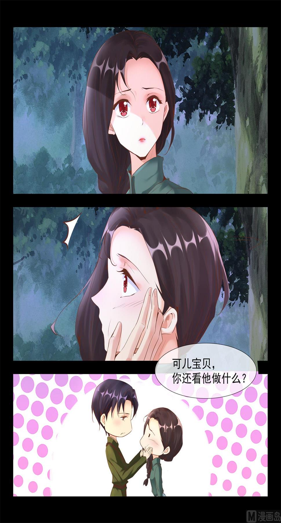 她选择的是我9
