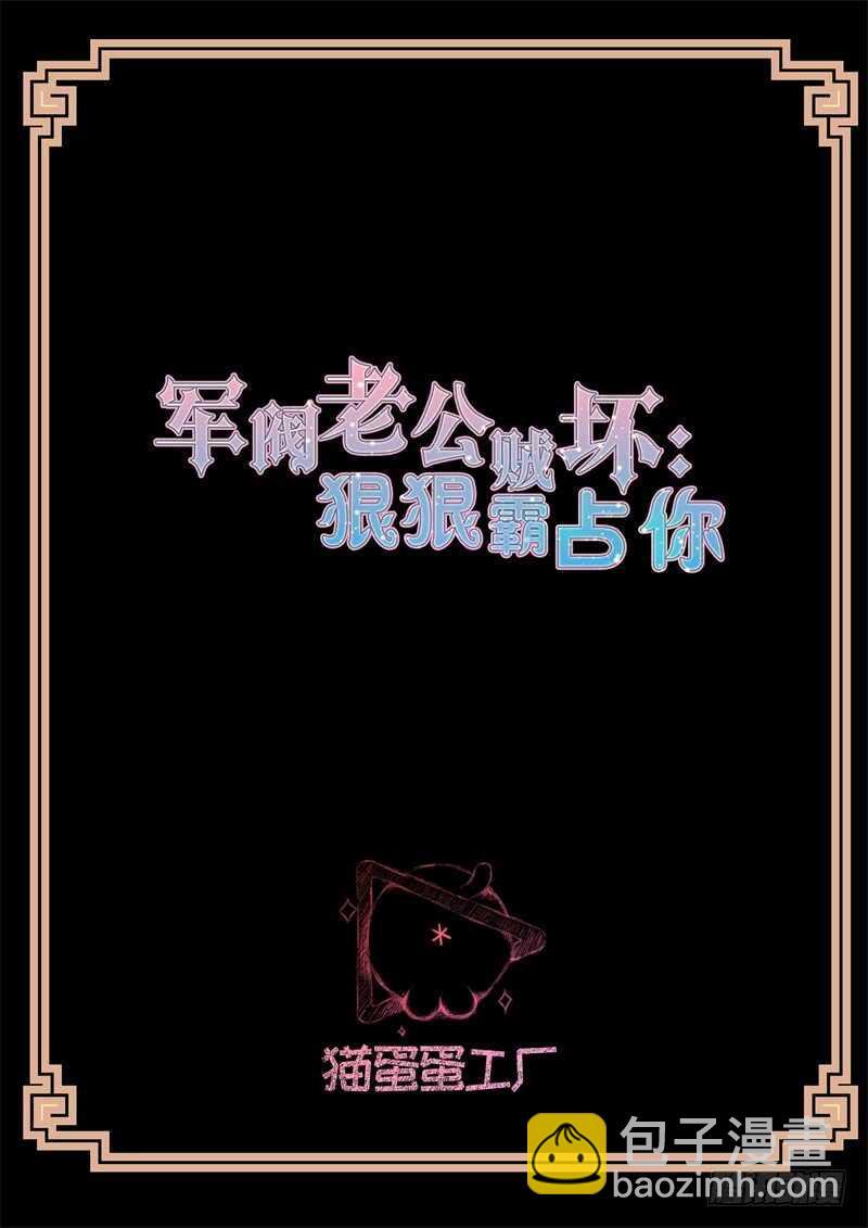 第136话 乔安娜公主1
