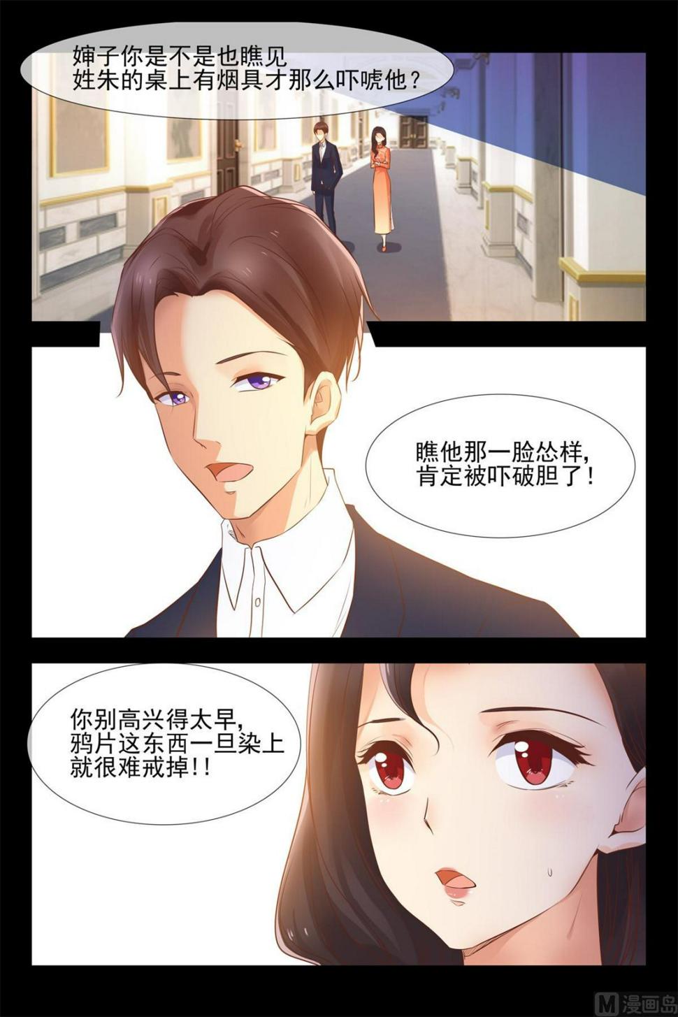 开战3