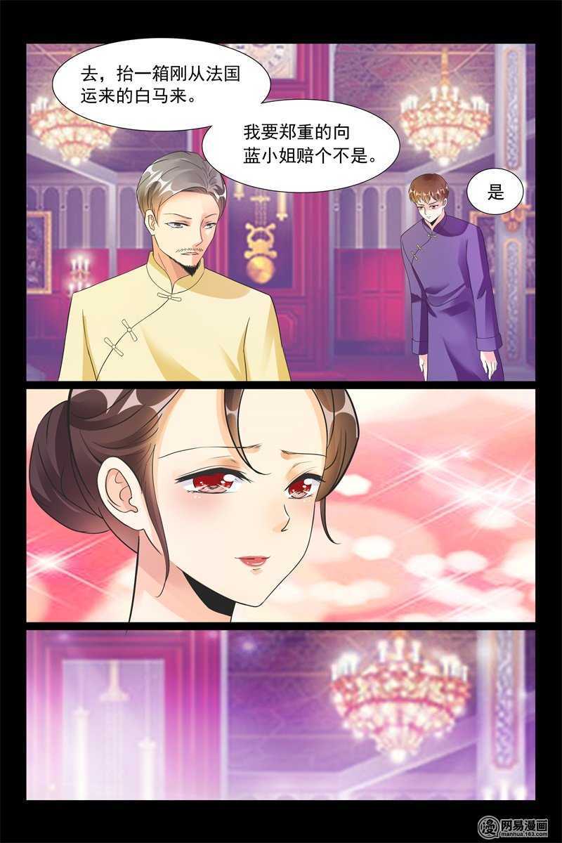 第92话 给你最好的4