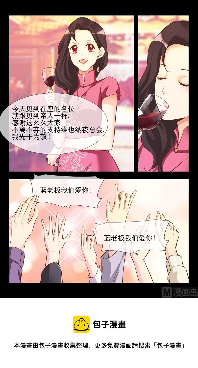 安德烈的阴谋9