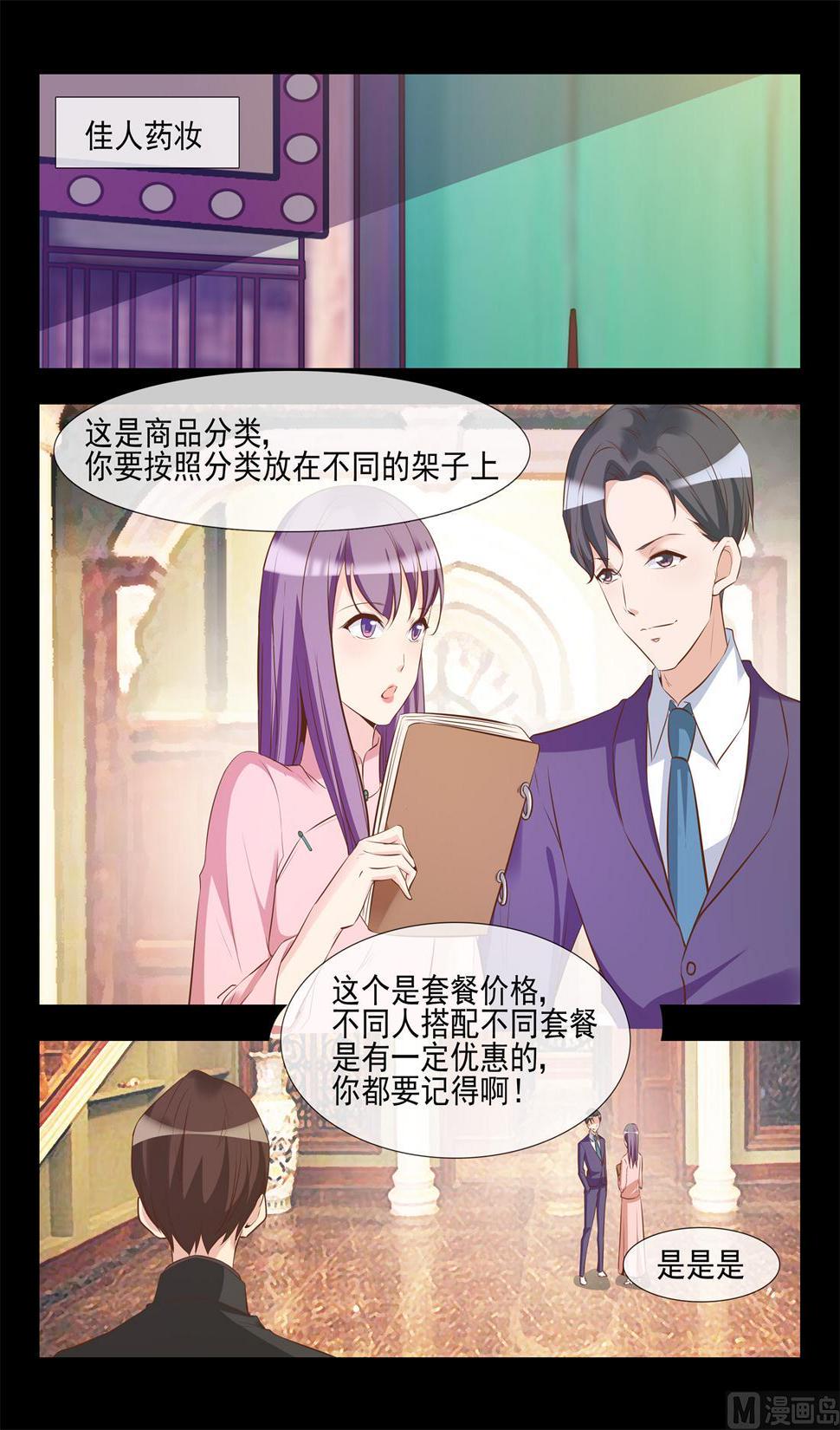 闹个天翻地覆6