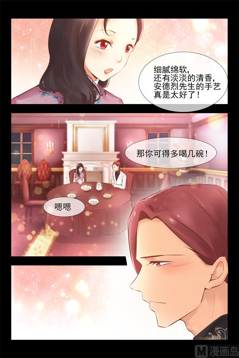 两人独处的夜晚6