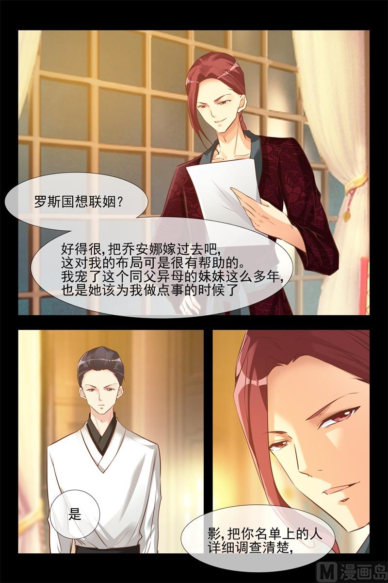 开始行动7