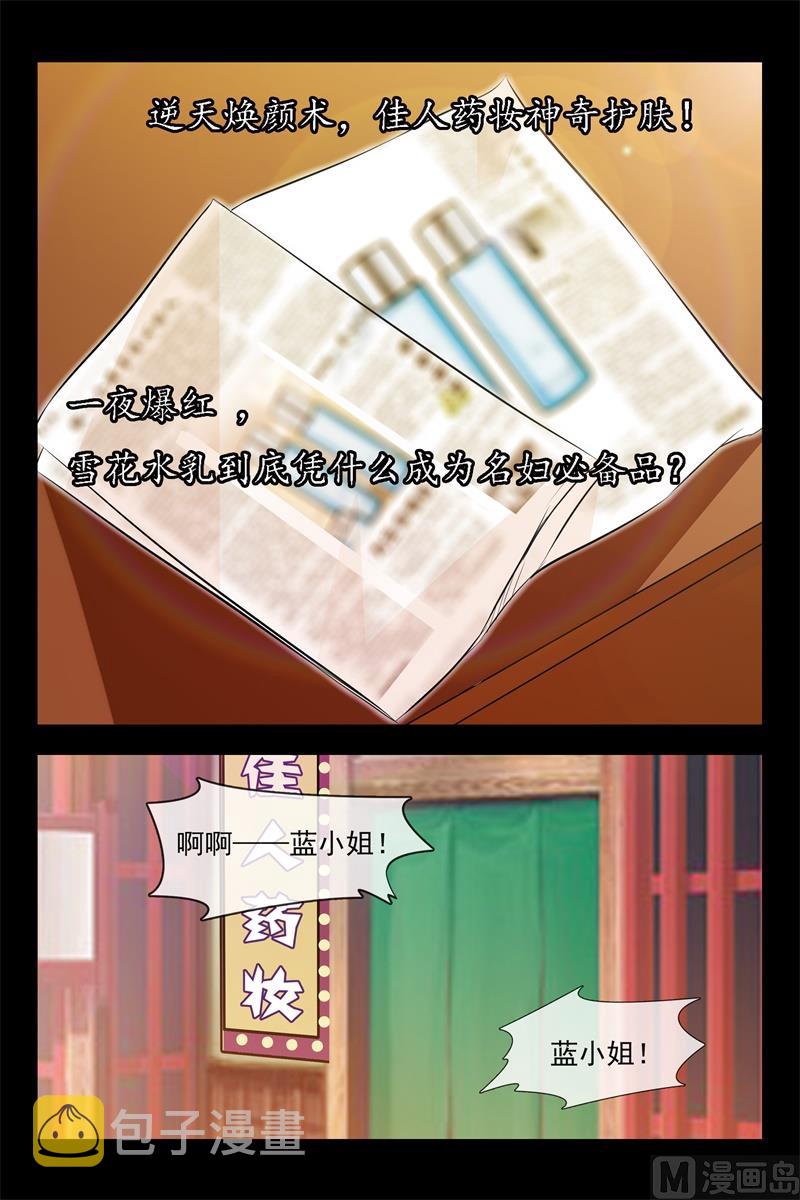百年品牌1