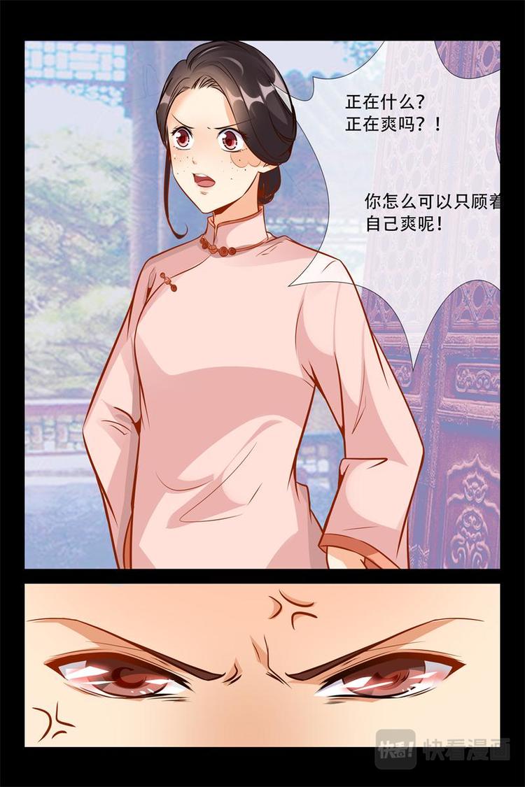 第10话 开心吗？4
