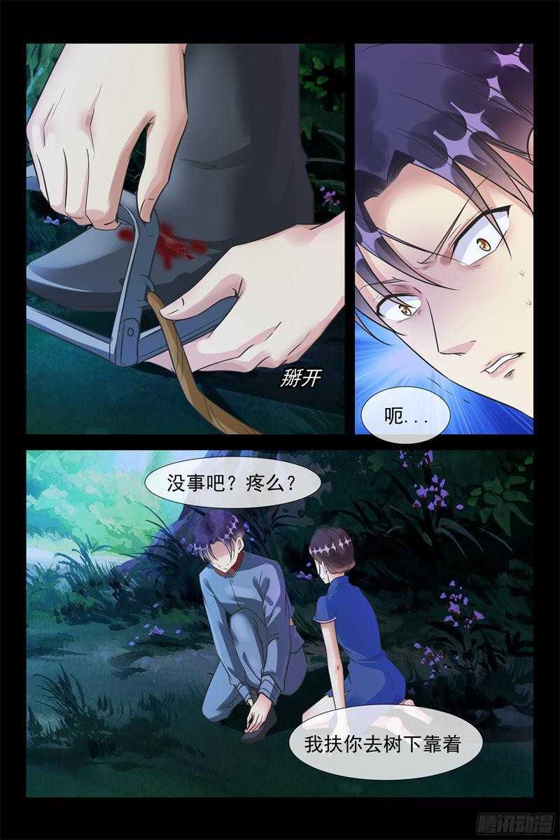 第55话 命悬一线3