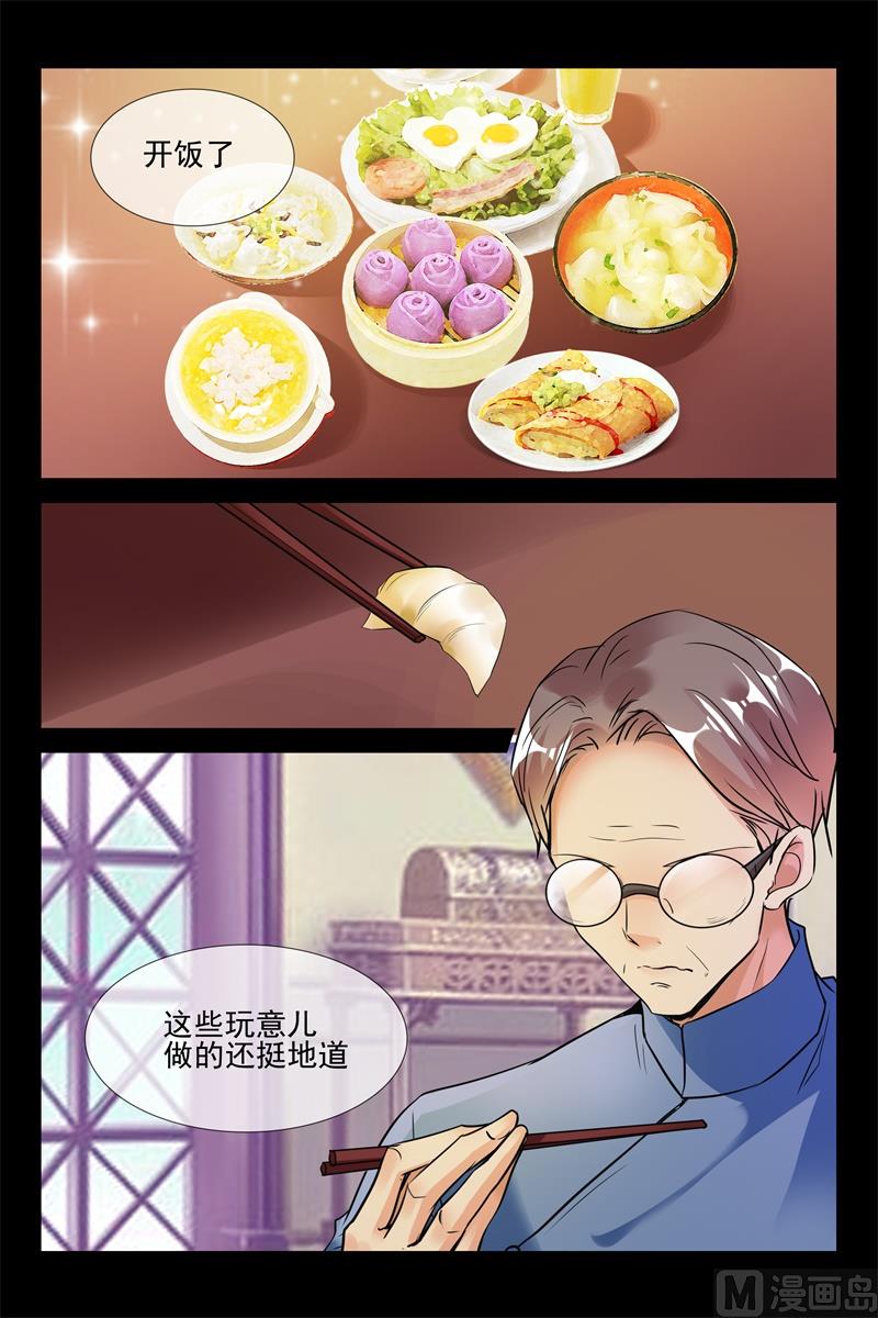 等会就惩罚你6