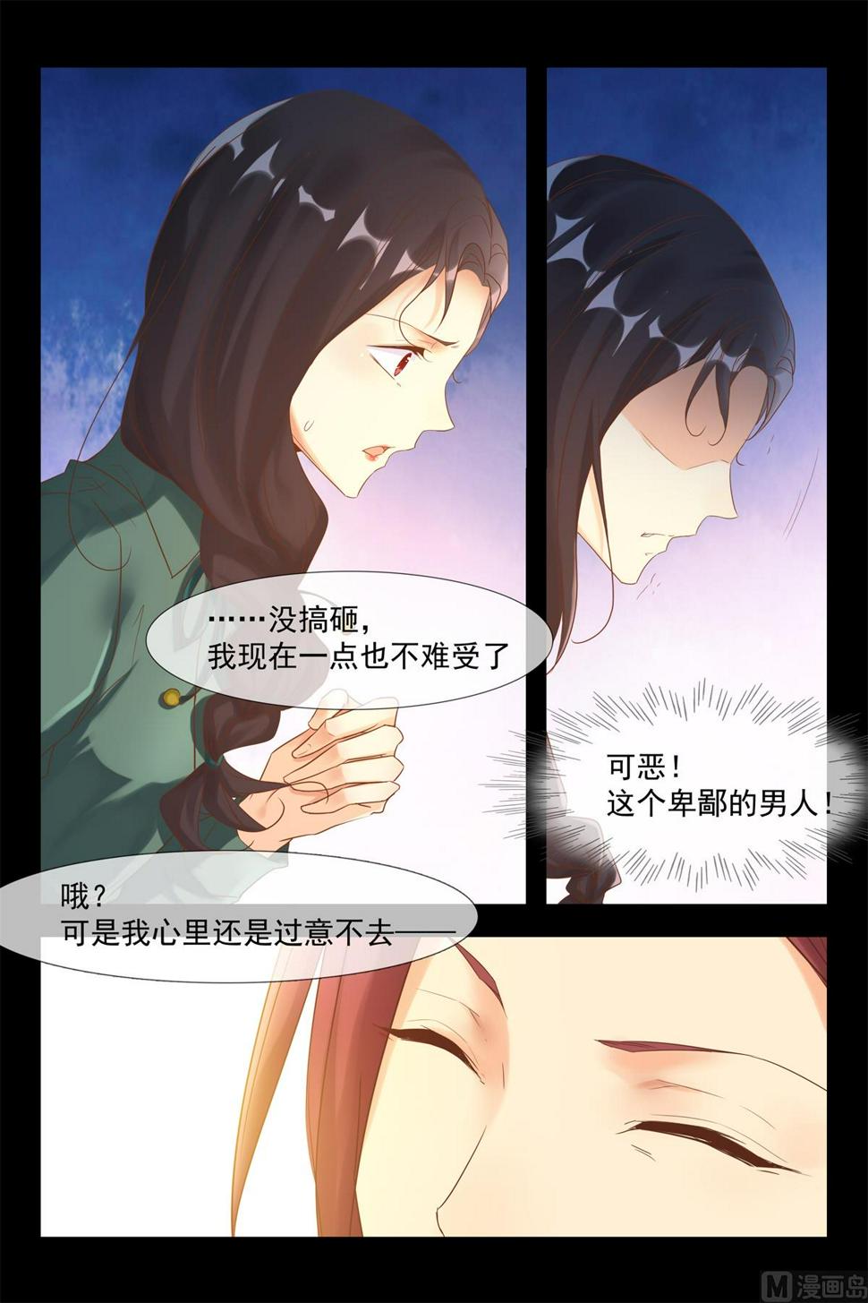追上去11