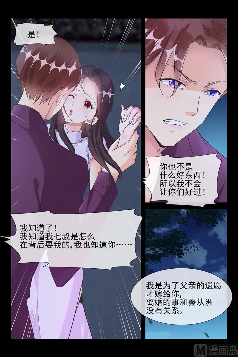 趁火打劫5