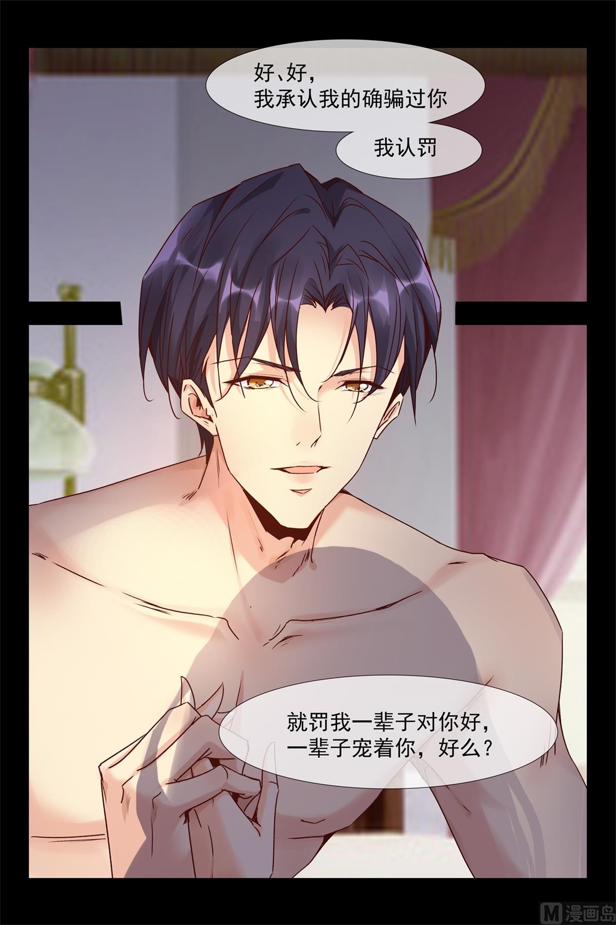 永远的宝贝14