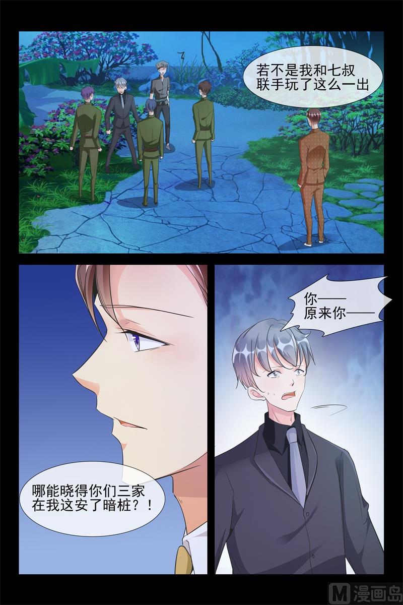 叔侄情深3
