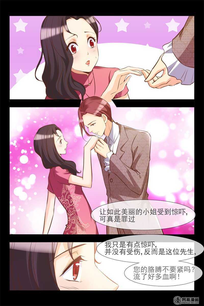 第129话 还你—命8