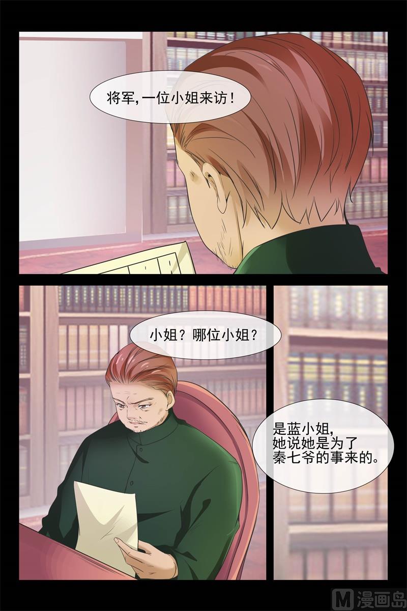 解救七爷3