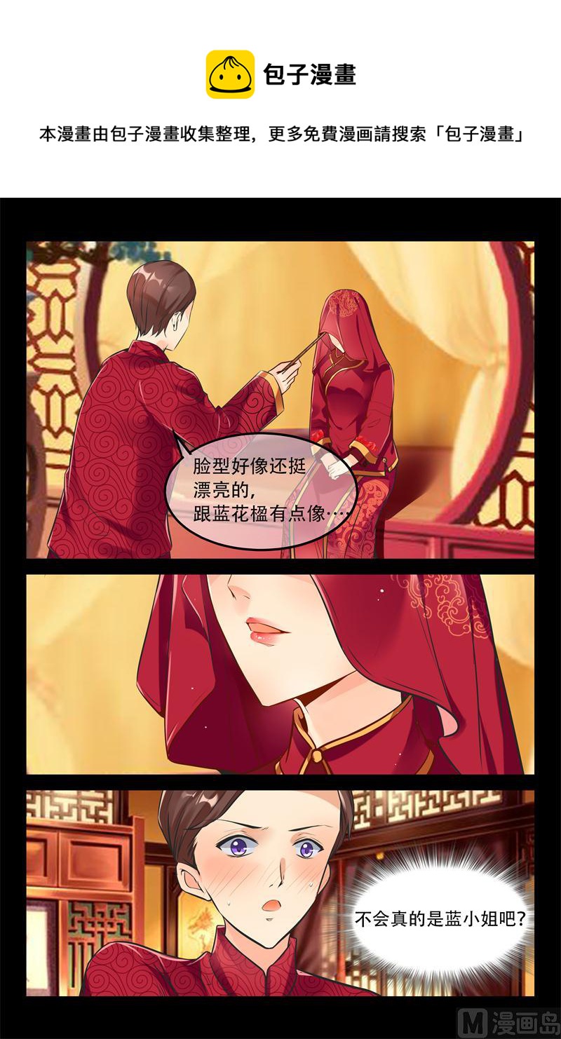 第4话 真的是她？！8