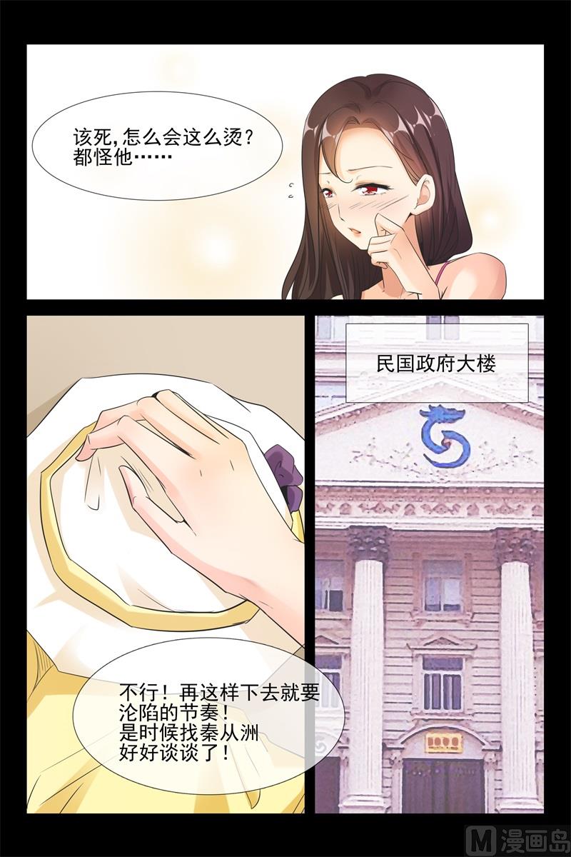 对他好一点3