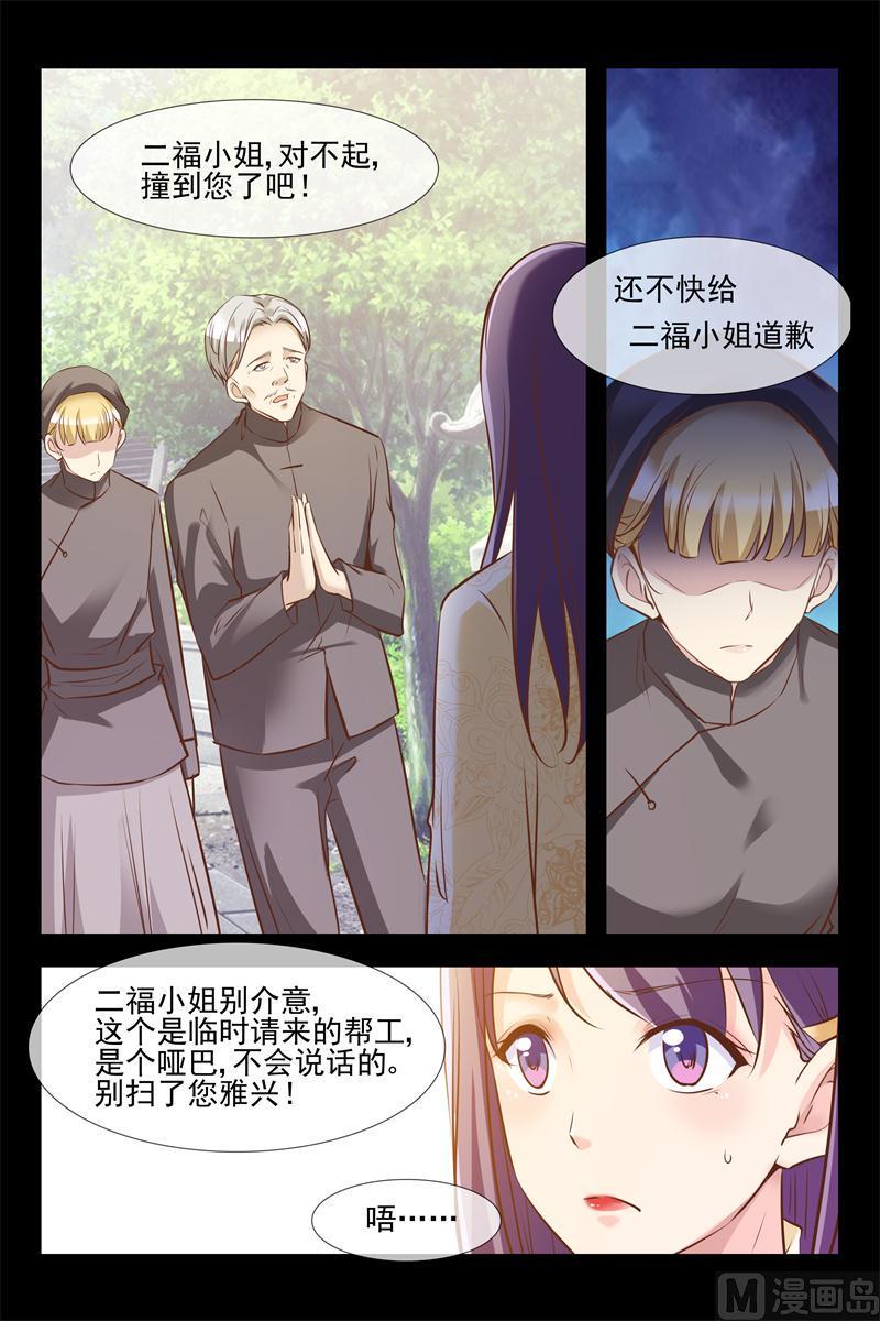奇怪的人9