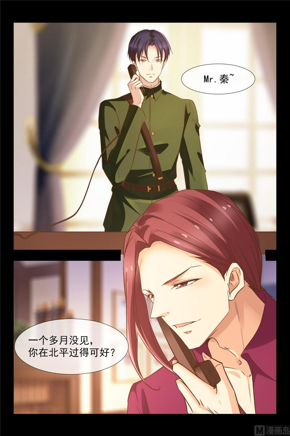从洲救我！9